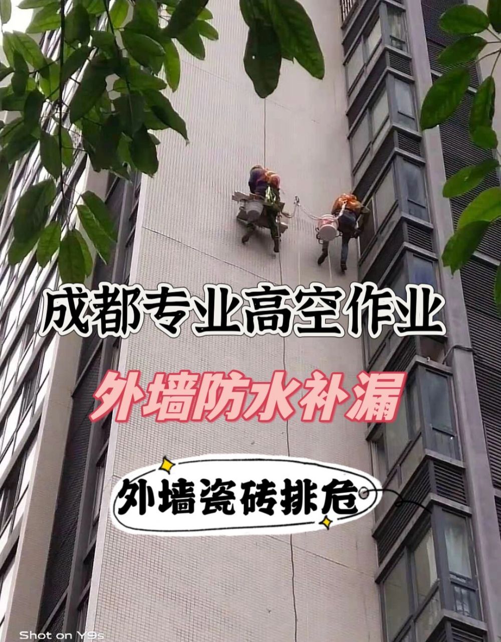 外墙瓷砖脱落彻底解决(外墙瓷砖脱落彻底解决渗水的方法) 外墙瓷砖脱落彻底解决(外墙瓷砖脱落彻底解决渗水的方法)