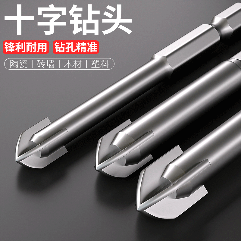 瓷砖打孔水管头多大尺寸(贴瓷砖水管位置 打圆孔还是方孔)