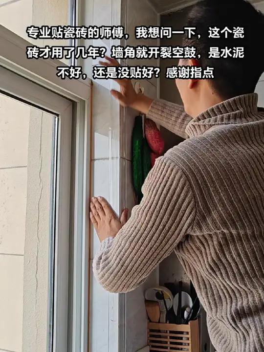 厨房墙砖空鼓的补救方法视频(厨房墙砖空鼓的补救方法视频教程)