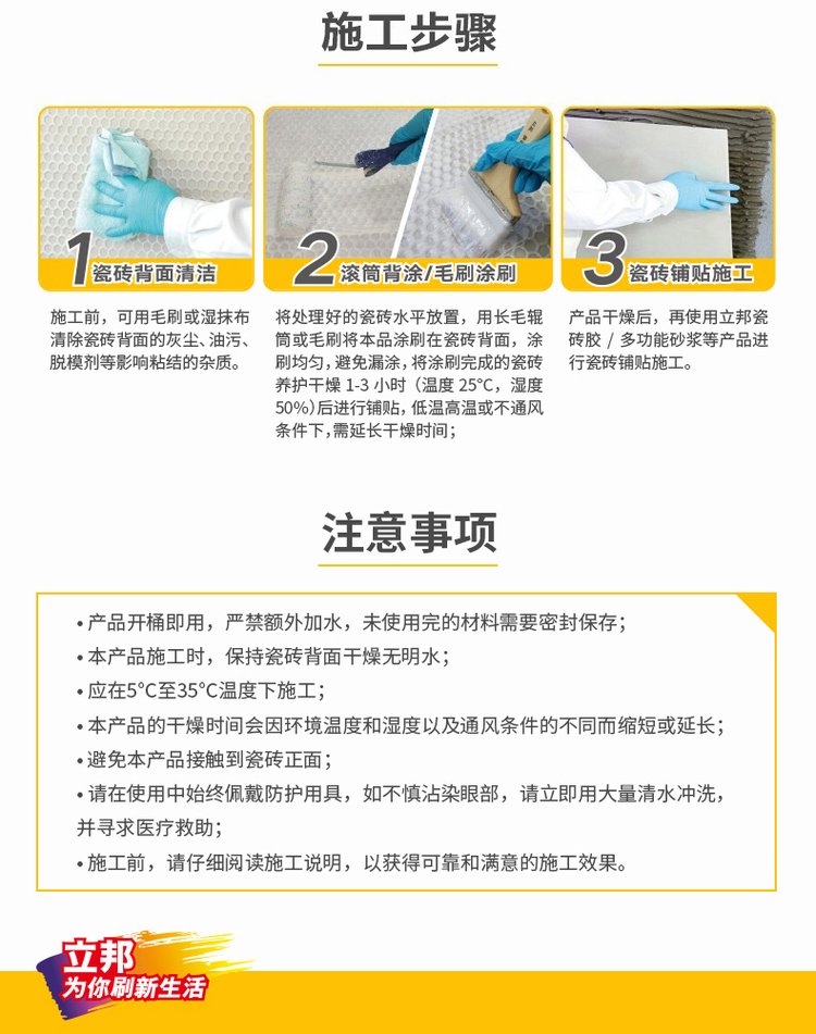 瓷砖空鼓修补胶哪个品牌好(地砖空鼓修复胶水哪个品牌好?)